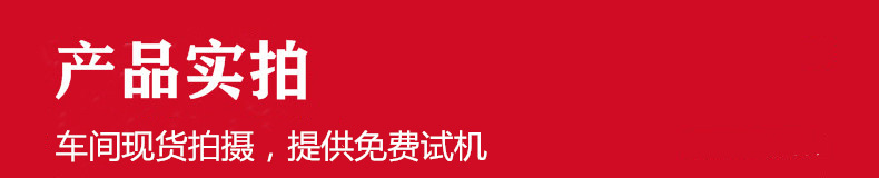 产品实拍.jpg