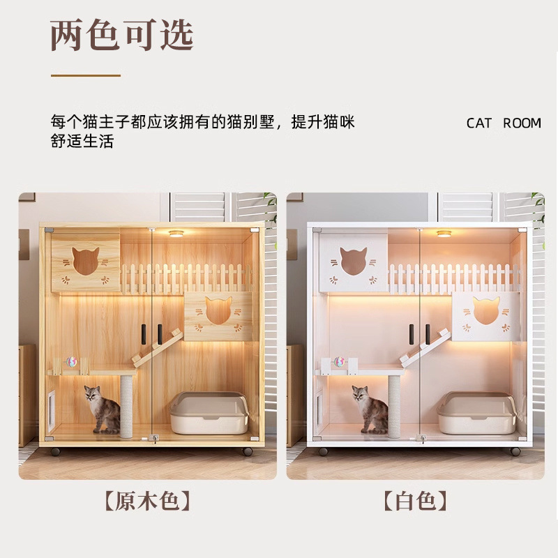 단단한 나무 고양이 케이지