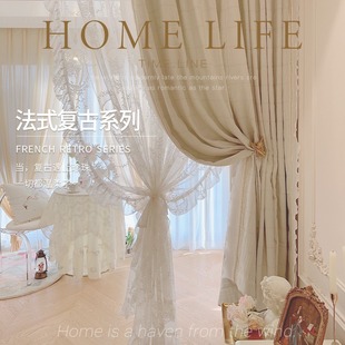 French Organ Wrinkle Wrinkle Record Small Fresh Girl Style Living Room Bedroom Bay Window Balcony Lace Finished Curtain