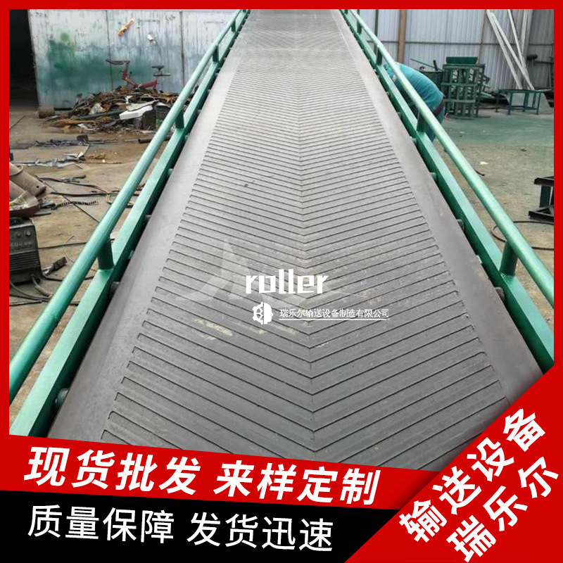 供应输送皮带 上凸人形字输送带 PVC八字形加厚花纹传送带