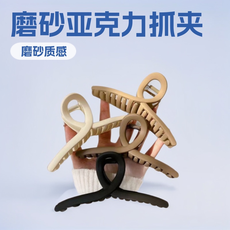 초대형 13cm 대용량 머리핀 여성용 무광택 고급스러운 느낌의 다용도 뒷머리용 샤크클립 고급 헤어 액세서리