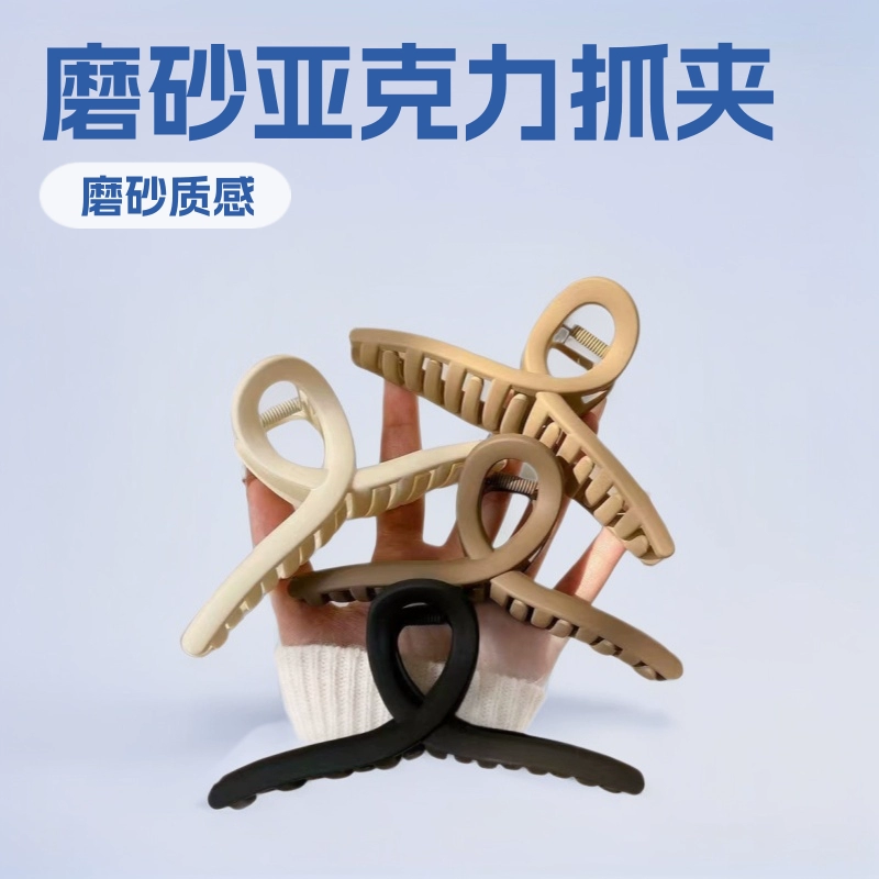 Big matte crab pin, universal shark, hair accessory, 13cm, high-quality style