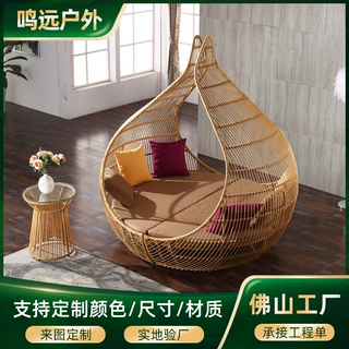 定制户外藤编沙发躺床沙滩泳池躺椅阳台大圆床别墅庭院户外家具