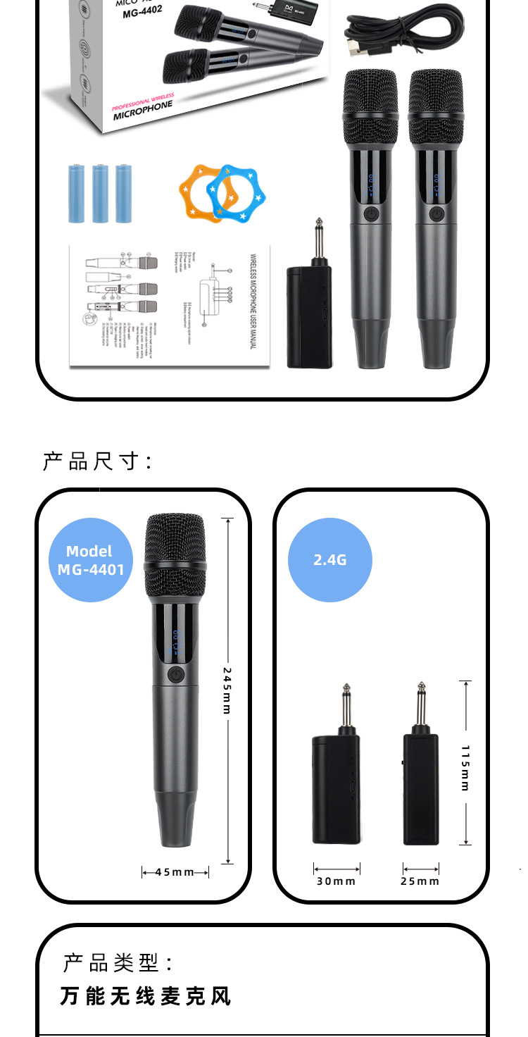 4401中文详情 (10)