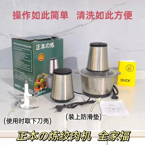 Meat grinder household electric cooking machine food supplement machine minced vegetable stuffing minced meat kitchen mixer stainless steel fully automatic