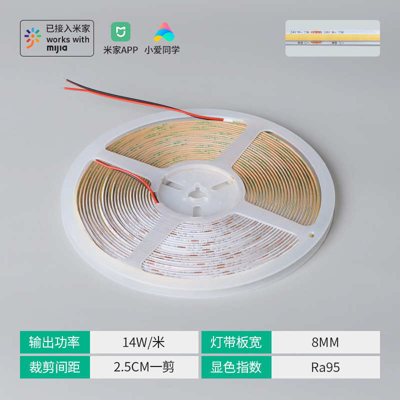 Ahorro de energía LED lámpara de bajo voltaje 24v lámpara lineal incorporada lámpara autoadhesiva sala de estar techo cob sin lámpara de línea principal image 17