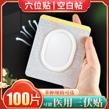 �o���������N��ͯ�հ׶�ĚѨλ�N����ș�����N�t��͸���������N