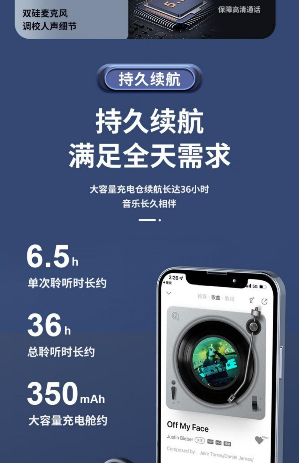 ambie蓝牙耳机