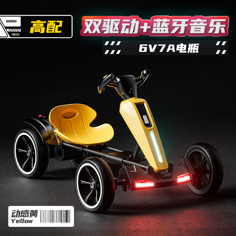 Dynamic, remote control, bluetooth, 6V7AH, 7A