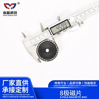 定制加工水泵油泵电机马达8极磁片磁环磁性维修零件霍尔变频零件