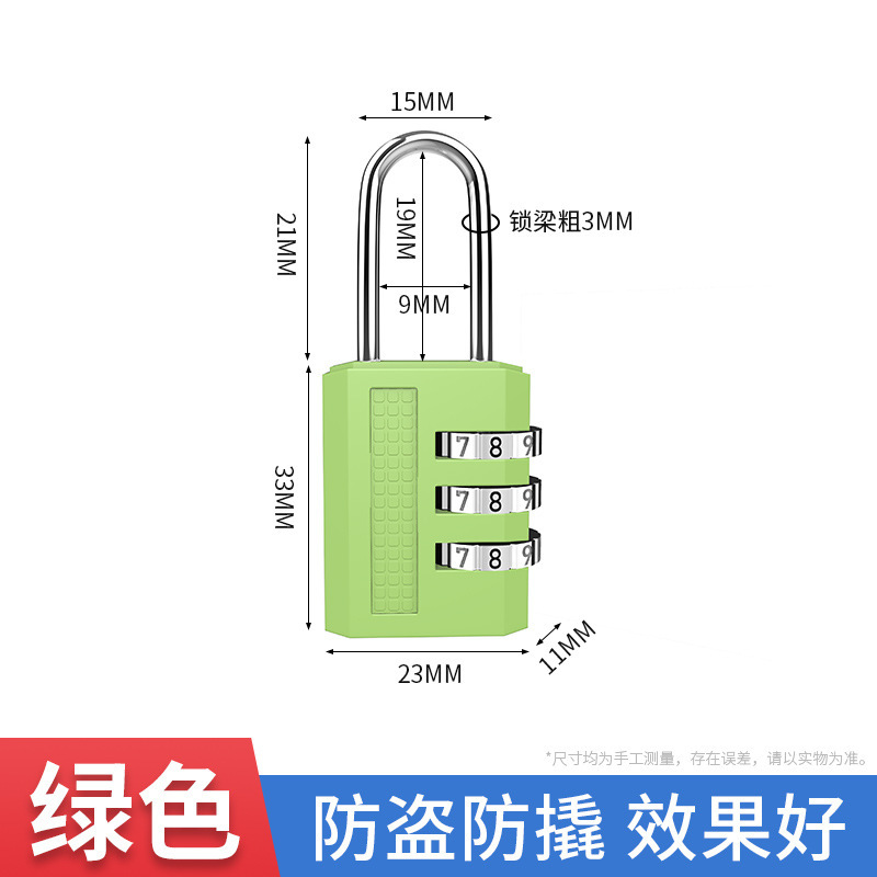 密码锁挂锁家用门锁学生宿舍柜子锁储物柜行李箱锁小型住校带钥匙|undefined