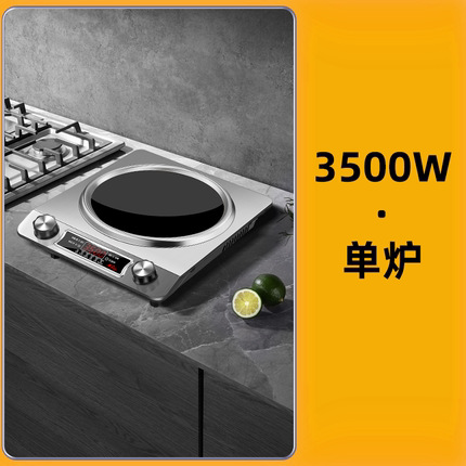 실버 [3500W 독립형]