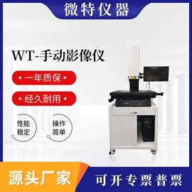 疲劳试验机;压力试验机;影像仪