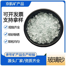 其他非金属;其他非金属;石英