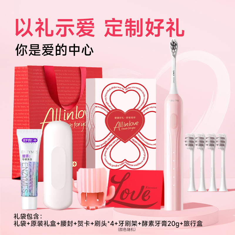 핑크丨명절 한정 [520 선물]