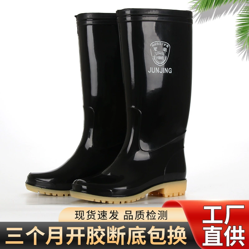 Армейские сапоги из дождевой обуви из коровьего сухожилия