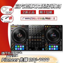 Pioneer/先锋 DDJ-1000 800 四通道 数码DJ控制器 一体机DJ打碟机