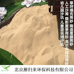 �Θ�������ˣʯӢɰ���Ј�r ���hɳ�����ɰһ���r��