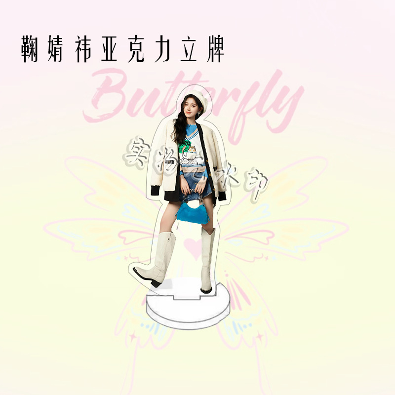 Jue Jingyi ヒューマノイドアクリル両面スタンドファンサポートデスクトップ装飾品誕生日ギフト寝室の装飾|undefined