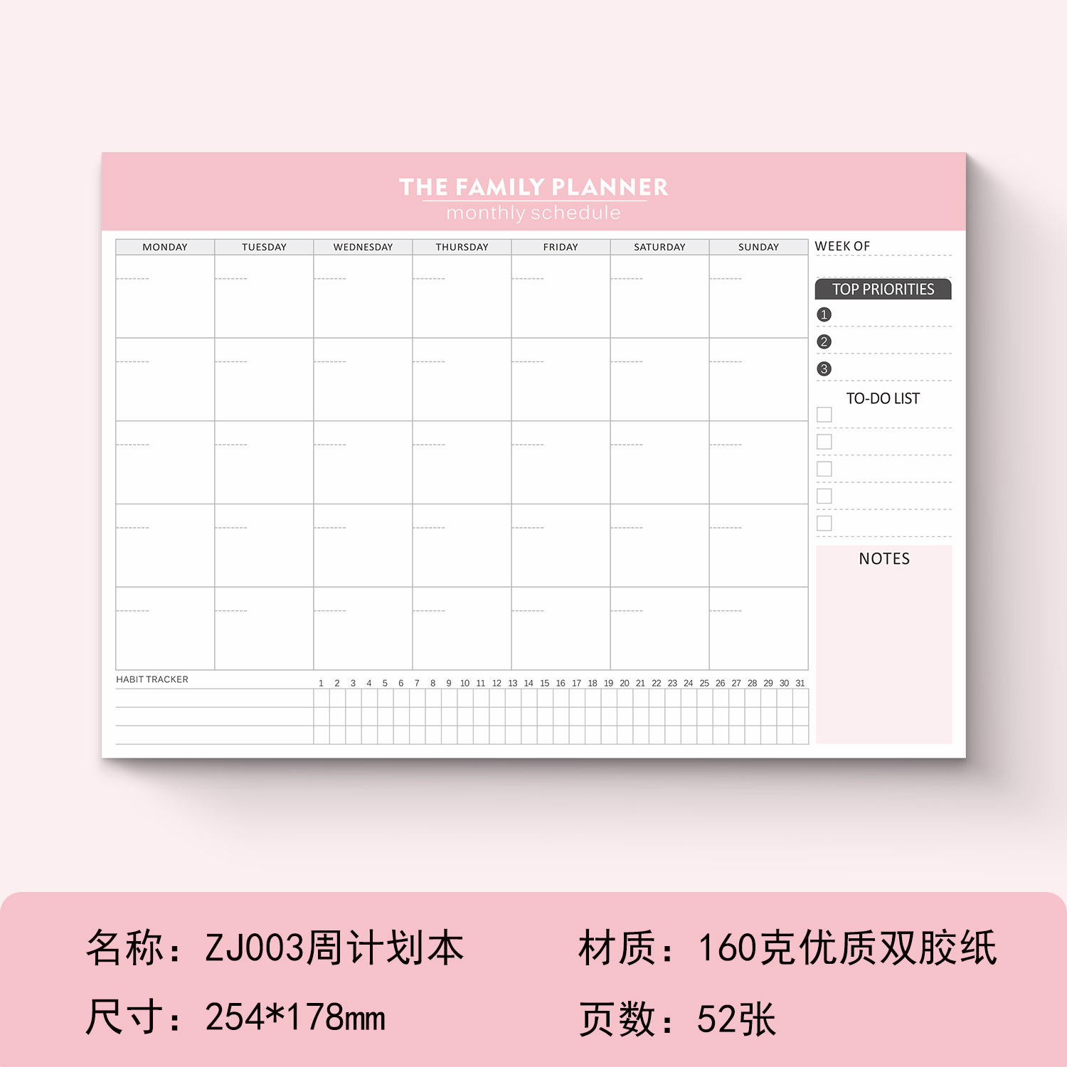 레드