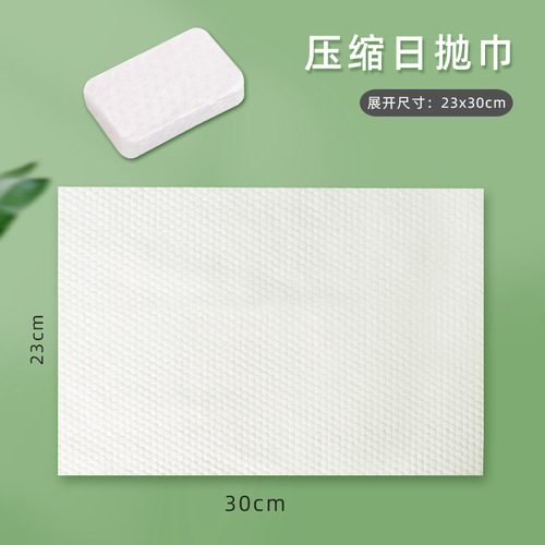 Compressed towel, disposable pure cotton, extra thickened, portable daily disposable towel, business trip facial cleansing square towel