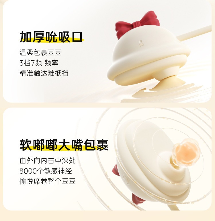 Mystery Girl Mini Vibrating Egg with Suction, Telescopic and Patting Functions, App Control — detail image 10