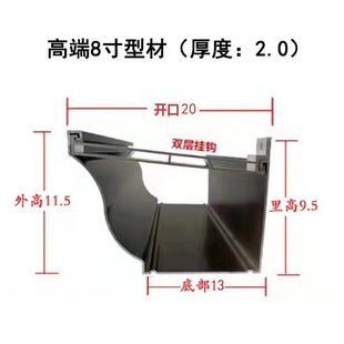 Aluminum Alloy Villa Gutter Eaves Rainwater Channel Sunroom Color Steel Tile Roof Canopy Eaves Drip Drainage Water Collection
