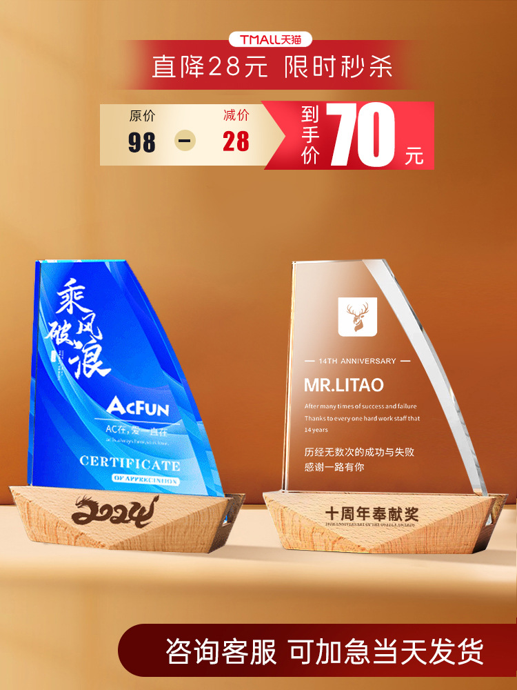 바람과 파도를 타고 - 크기는 사용자 정의를 지원합니다