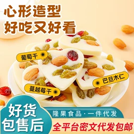 红枣干;梅类;无花果干