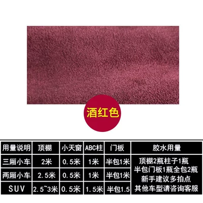 Car roof lining – covering, suede leather - second-generation-suede-wine-red-half-meter