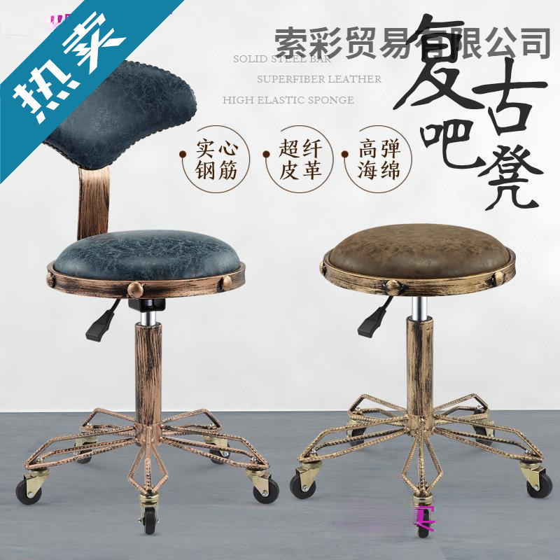 凳大工凳理发店椅子美发店旋转升降凳子化妆发廊滑轮剪发无|undefined