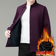 品牌男士绵羊毛衬衫2025新款时尚条纹中年爸爸衬衣保暖貂绒上衣男