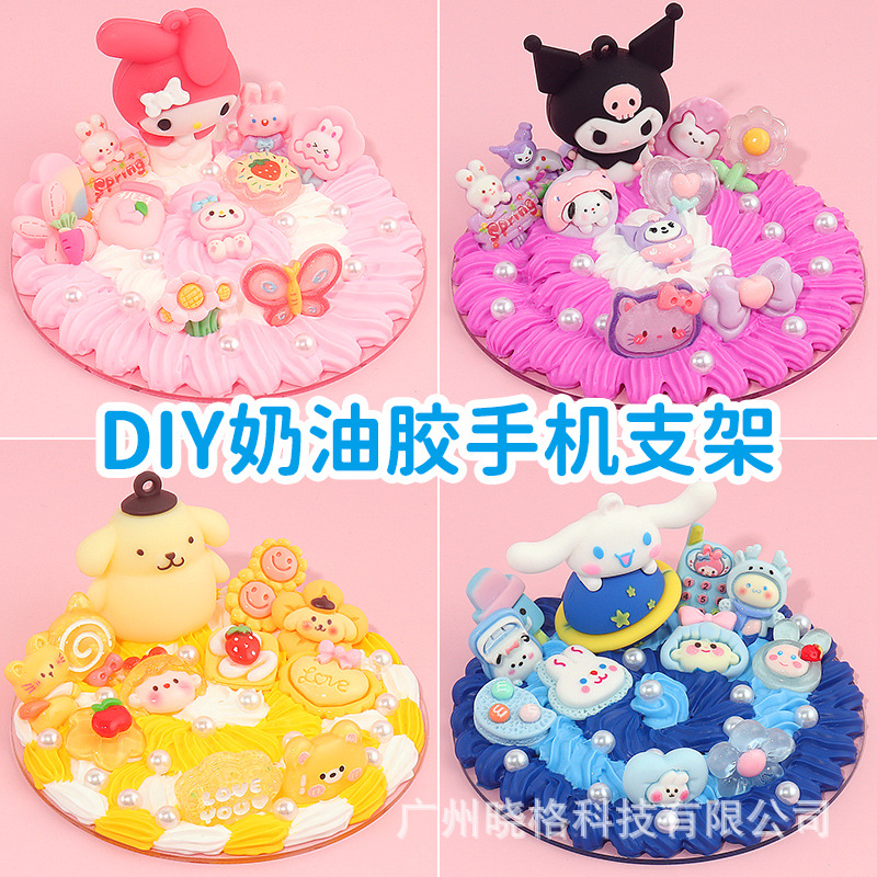 DIY Cream Glue Mobile Phone Holder Handmade Material Package Set Wholesale Stall Homemade Decorative Table Car Ornaments