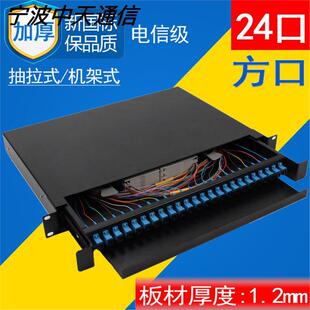 sc apc���T�K�˺�12 24�ڙC��ʽfc lc 48о���ʽ���|�۽��m��ODF