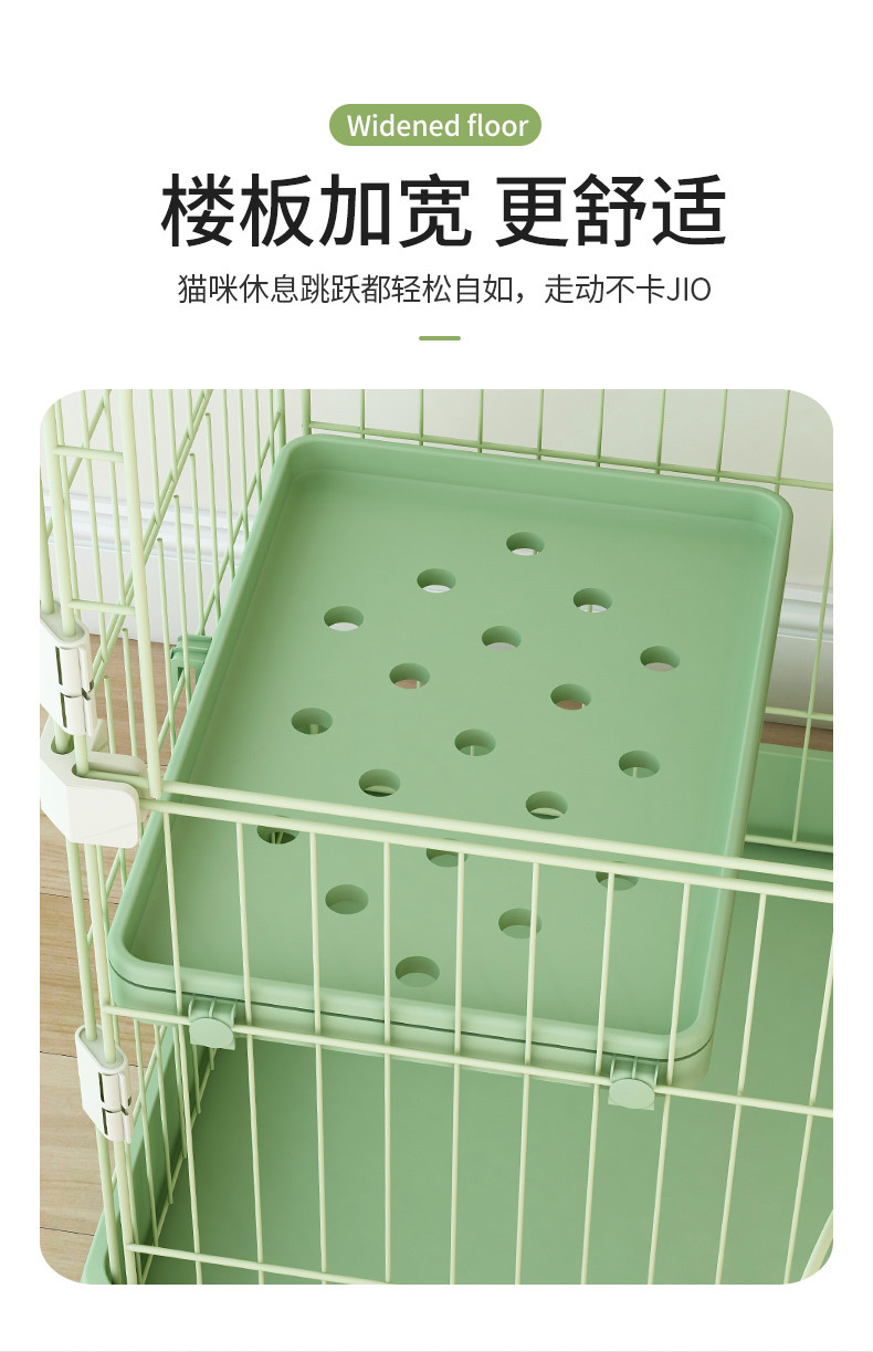 绿色猫笼描述优化2022_06