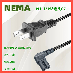 ���˃ɲ���^����Ҏ���^����β�Դ��SPT-2���~��о2*18AWG�B�Ӿ�
