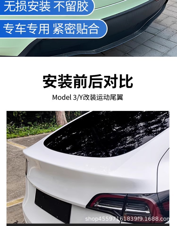 Suitable for Tesla Model Y/3 Model 3/Y P Version High-Performance Version Rear Wing Upgrade Version Y Fixed Wind Wing