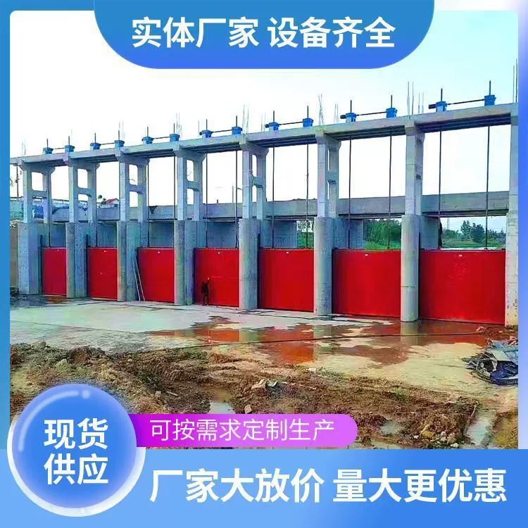 定制方形铸铁闸门厂家双向止水圆形平板渠道水库PZ1.5米钢制闸门
