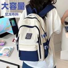 书包女大容量男高中初中生中学生背包双肩包小学生4-6年级大学生