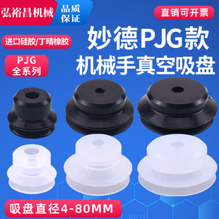 ��Cе��������P ���I��ӹ��z�����p��PJG4/6/8/10/20/50