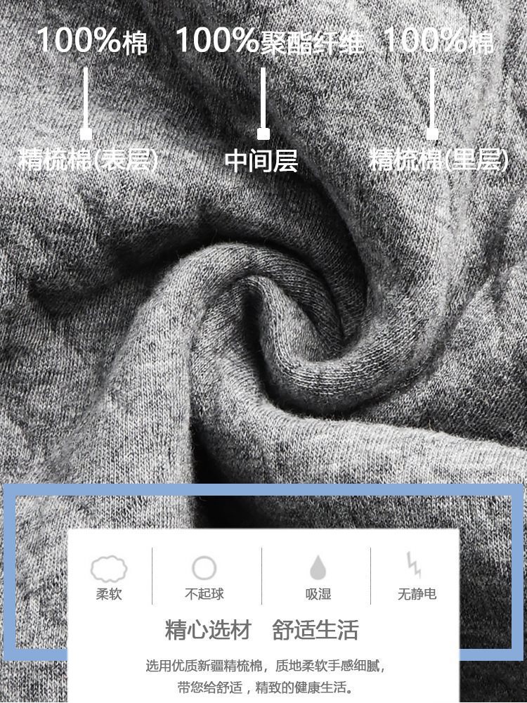 (2개) AB 속옷 면화 3겹 따뜻한 바지 남성과 여성 가을 ??겨울용 면화 중년 및 노인 하이 웨이스트 면 패딩 속옷