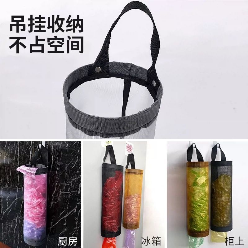 Bolsa de plástico de almacenamiento de artefactos de cocina bolsa de basura bolsa de almacenamiento colgante tipo pared bolsa de almacenamiento de zapatos tipo pared bolsa de almacenamiento colgante