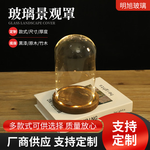 diy�b��������ɻ�͸���������m�ַ¹�΢���^�l��������[�����
