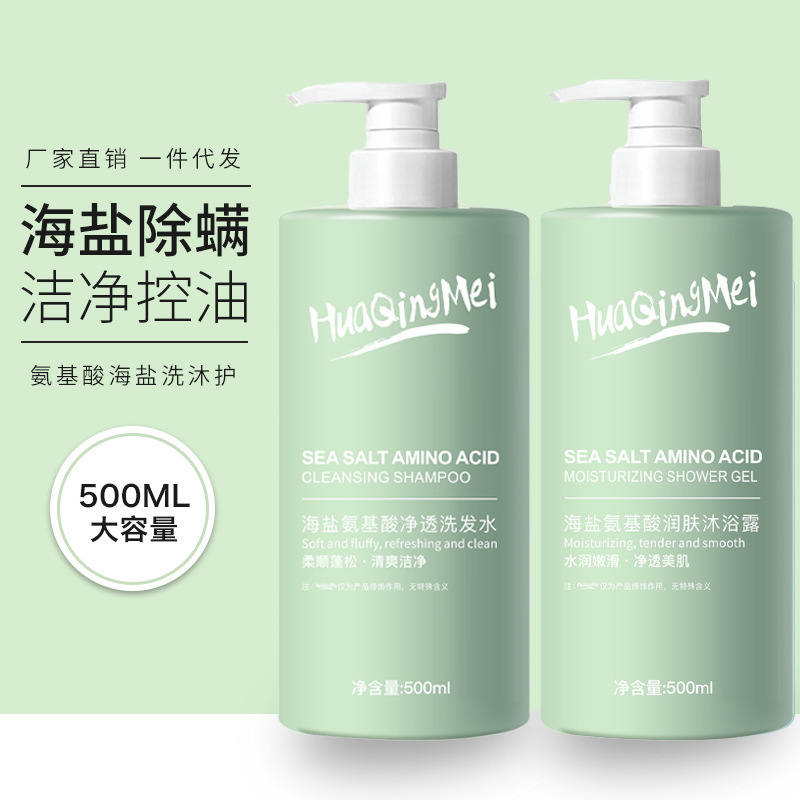 多肽角蛋白矫正霜焦发还原护发素发膜修护染烫干枯毛躁理发廊专用|undefined