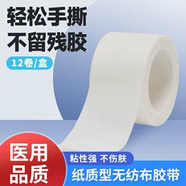 医用包;褥疮垫/护理垫（器械）;一次性医用材