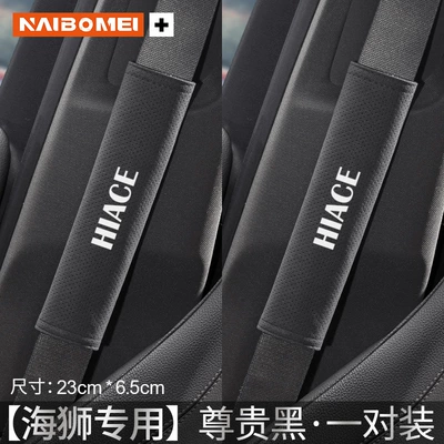 Safety Belt Shoulder Cover Safety | Seat belt shoulder pad - hiace-23cm-suede-a-pair-of-noble-black-shoulder-straps