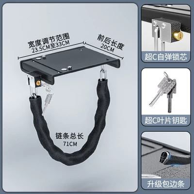 Chain Protection Cover, Other Electric Vehicle Accessories - anti-theft-battery-lock-short-shimmering-black-with-edging
