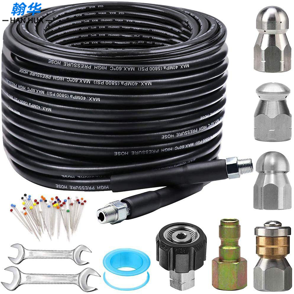 高压清洗机下水道喷嘴套件 100FT排水管 旋转式孔口4.5 5800PSI