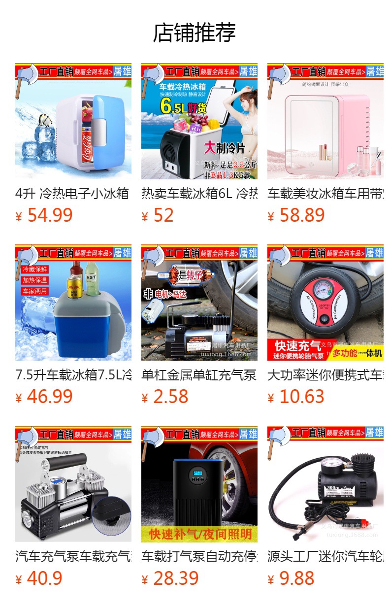 Car Hot and Cold Cup, Car-Mounted Refrigeration Cup, Smart Screen Display, Household Refrigeration and Heating Cup, Mini Refrigerator, Cross-Border Wholesale