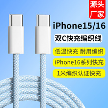 �羳ͬ��PD60W����O����늾��������m���iphone16/15ϵ�Д�����